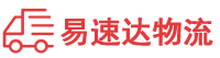 岳阳到湘东区物流公司